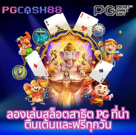 หมูพิกซี่